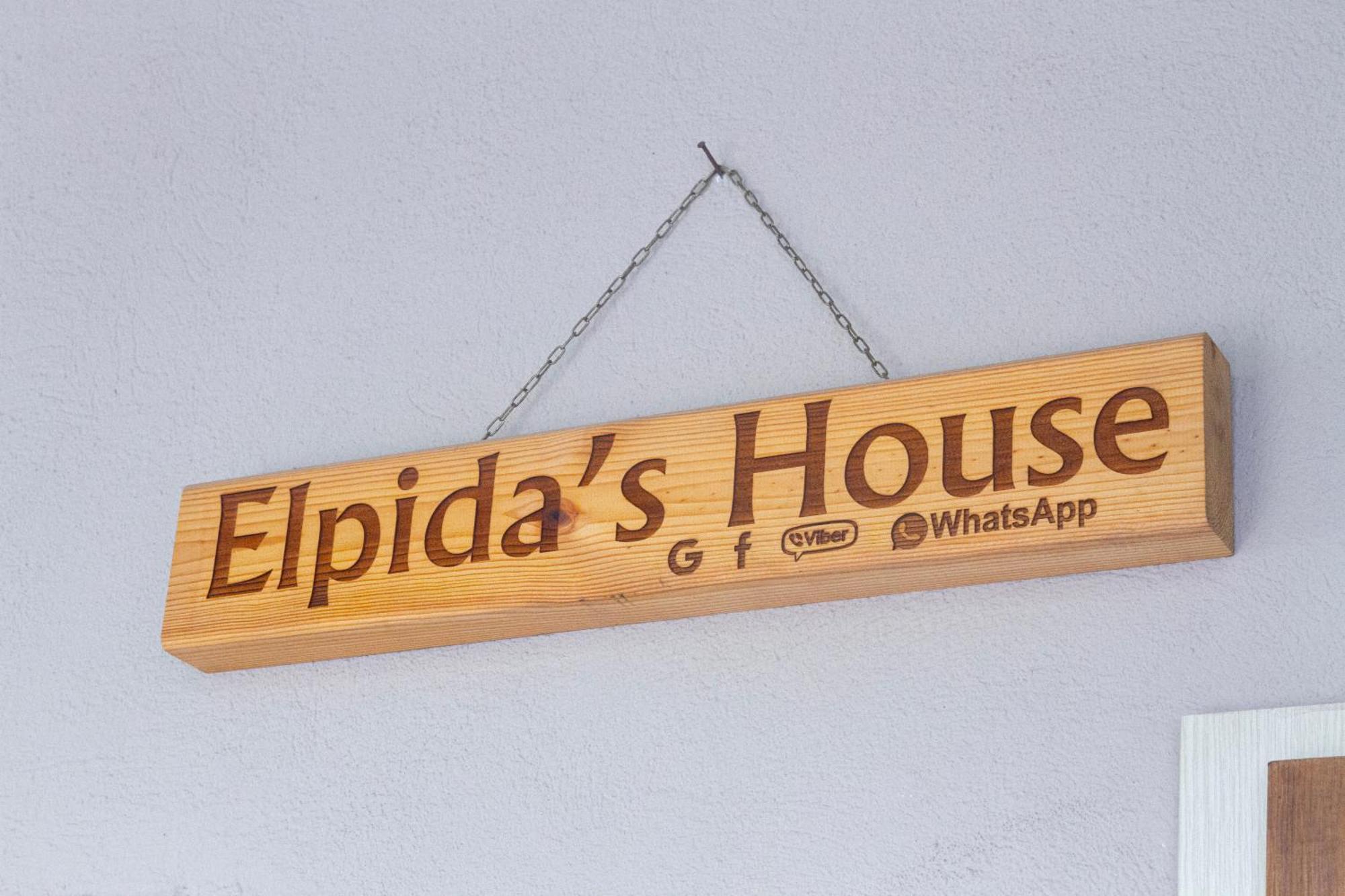 Elpida'S Houses 1 Private Parking Салоники Экстерьер фото